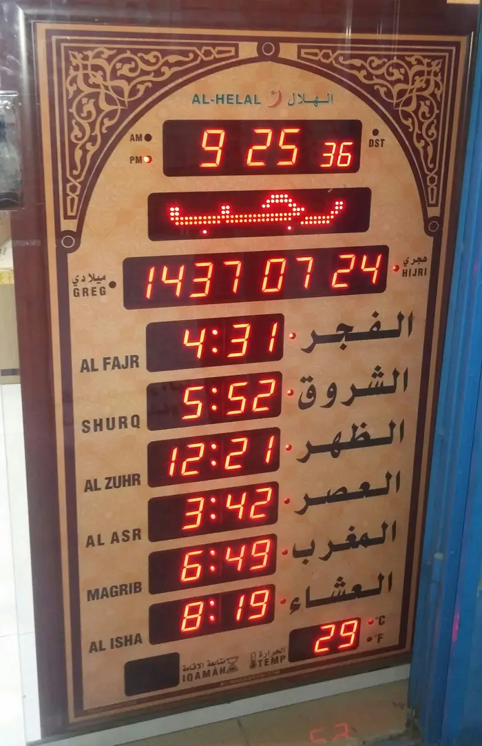 مصاحف للتوزيع الخيري واسعار متميزة 6