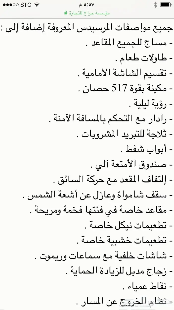 S600  موديل 2011 سعودي جفالي ( تم البيع ) 7