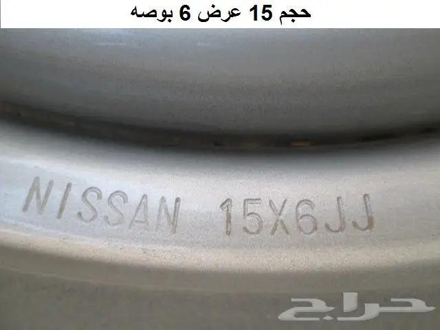 جنوط لوريل هارتوب 87 - 88 3