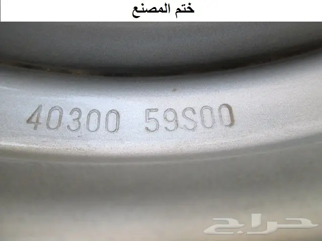 جنوط لوريل هارتوب 87 - 88 4