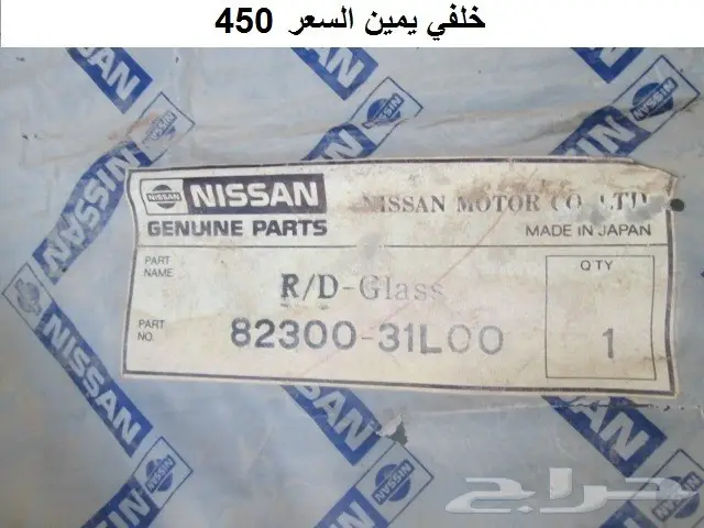 قطع لوريل 82 - 84 هارتوب 10
