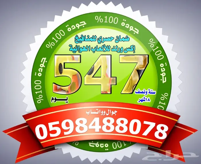 مصنع إكس ورلد مناطيد هوائية بوابات هوائية  9