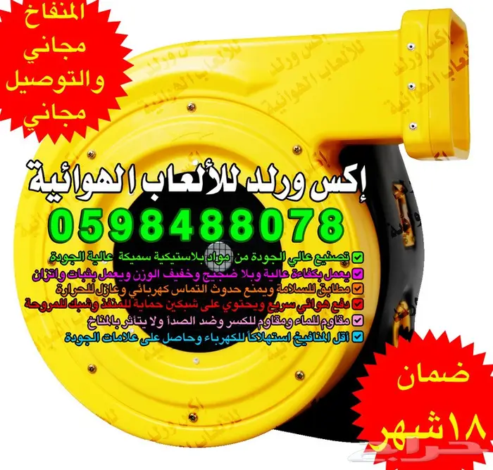 مصنع إكس ورلد مناطيد هوائية بوابات هوائية  8