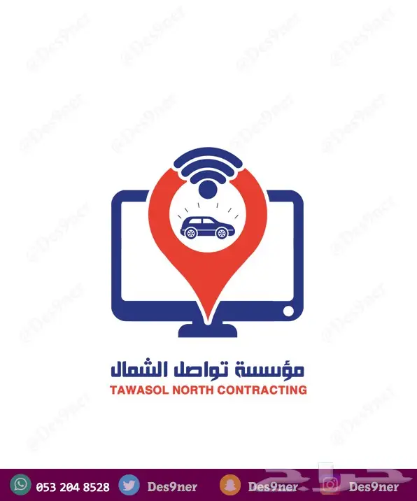 مصمم احترافي (شعارات -بنرات- برشورات - فلاتر) 8