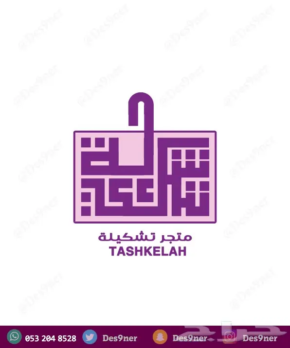 مصمم احترافي (شعارات -بنرات- برشورات - فلاتر) 10