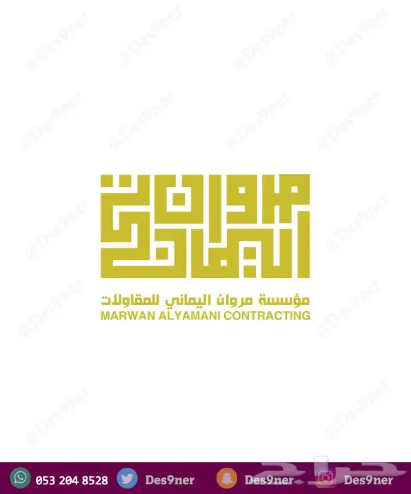 مصمم احترافي (شعارات -بنرات- برشورات - فلاتر) 11