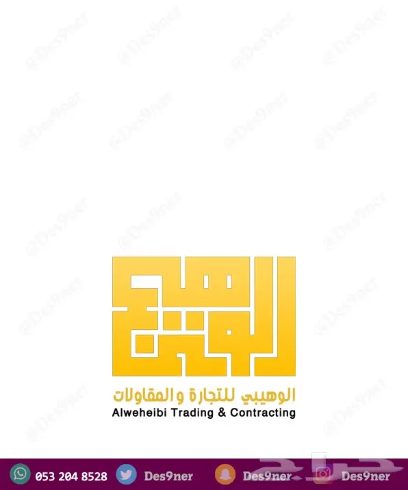 مصمم احترافي (شعارات -بنرات- برشورات - فلاتر) 15