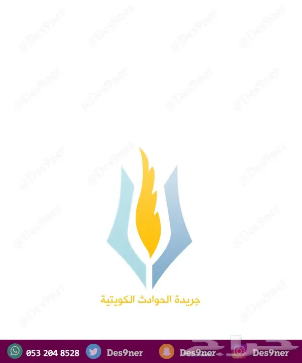 مصمم احترافي (شعارات -بنرات- برشورات - فلاتر) 22