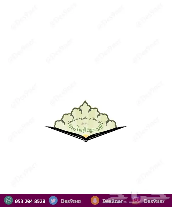 مصمم احترافي (شعارات -بنرات- برشورات - فلاتر) 27