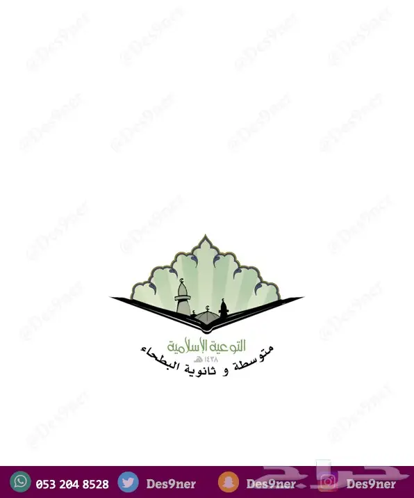 مصمم احترافي (شعارات -بنرات- برشورات - فلاتر) 28