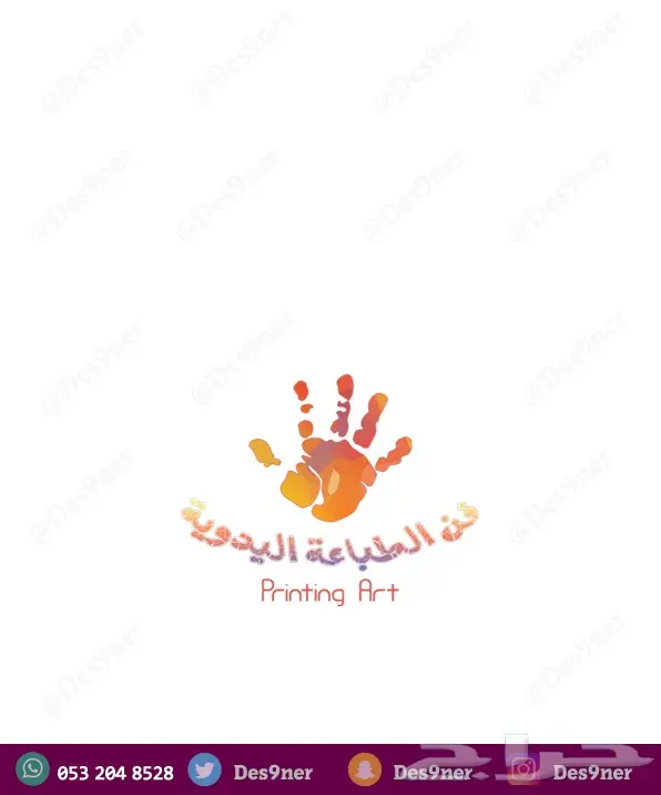 مصمم احترافي (شعارات -بنرات- برشورات - فلاتر) 29