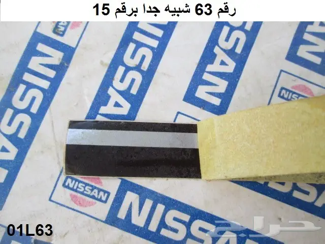 خط لوريل 82 - 84 جانبي 11