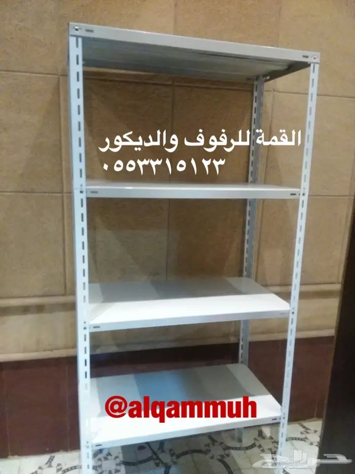 رفوف للتخزين جديده وقويه  1