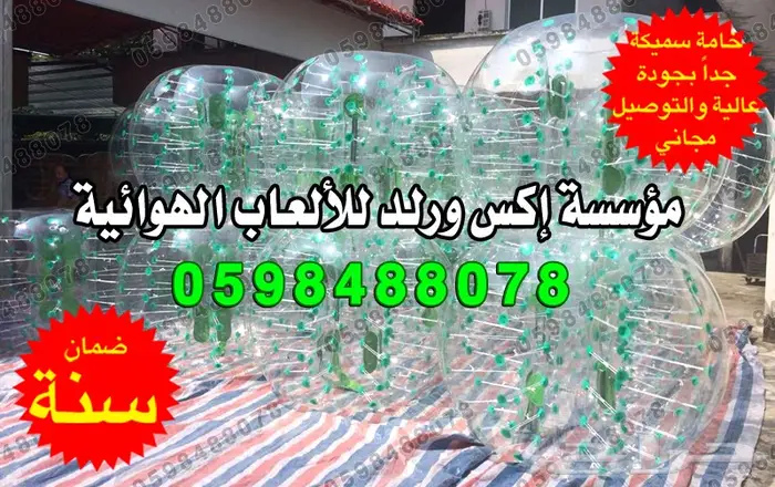بيع كرات الفقاعات بيع كرات التدحرج بيع كور 5