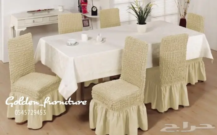 تلبيسات الكنب التركية ( و تلبيسات لكراسي طاولات الطعام )  14