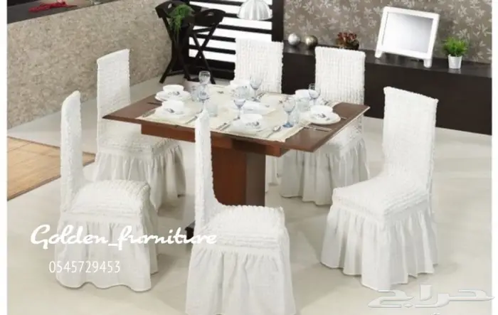 تلبيسات الكنب التركية ( و تلبيسات لكراسي طاولات الطعام )  12