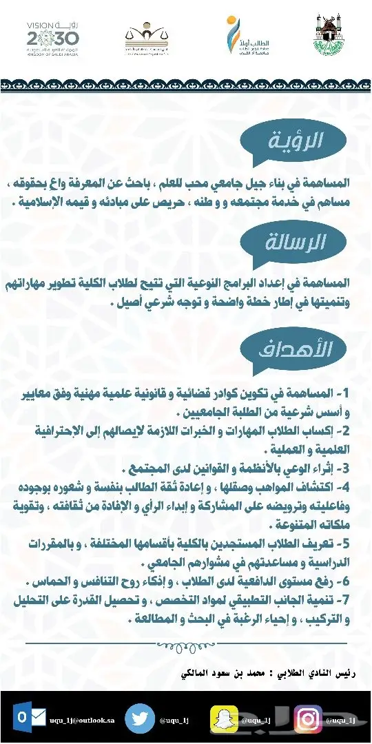 مصمم احترافي (شعارات -بنرات- برشورات - فلاتر) 35