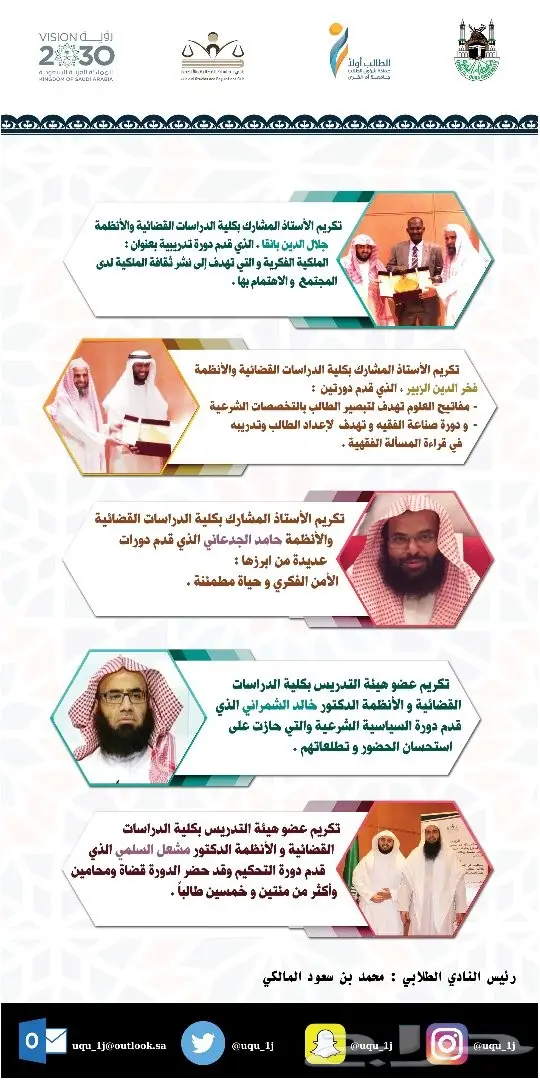 مصمم احترافي (شعارات -بنرات- برشورات - فلاتر) 36