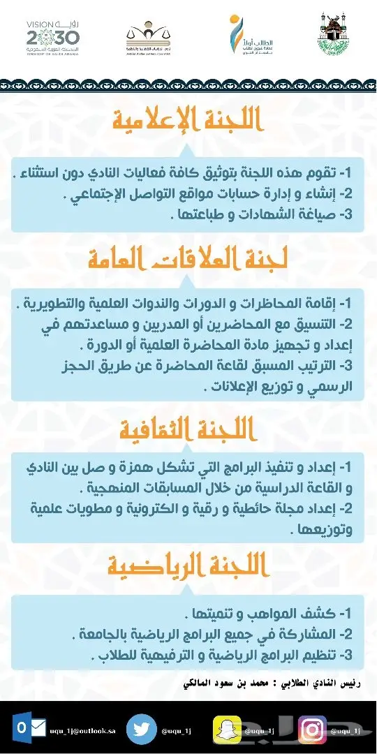 مصمم احترافي (شعارات -بنرات- برشورات - فلاتر) 38