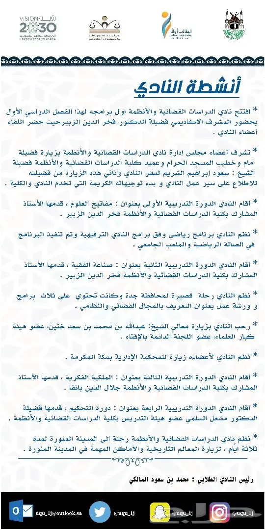 مصمم احترافي (شعارات -بنرات- برشورات - فلاتر) 39