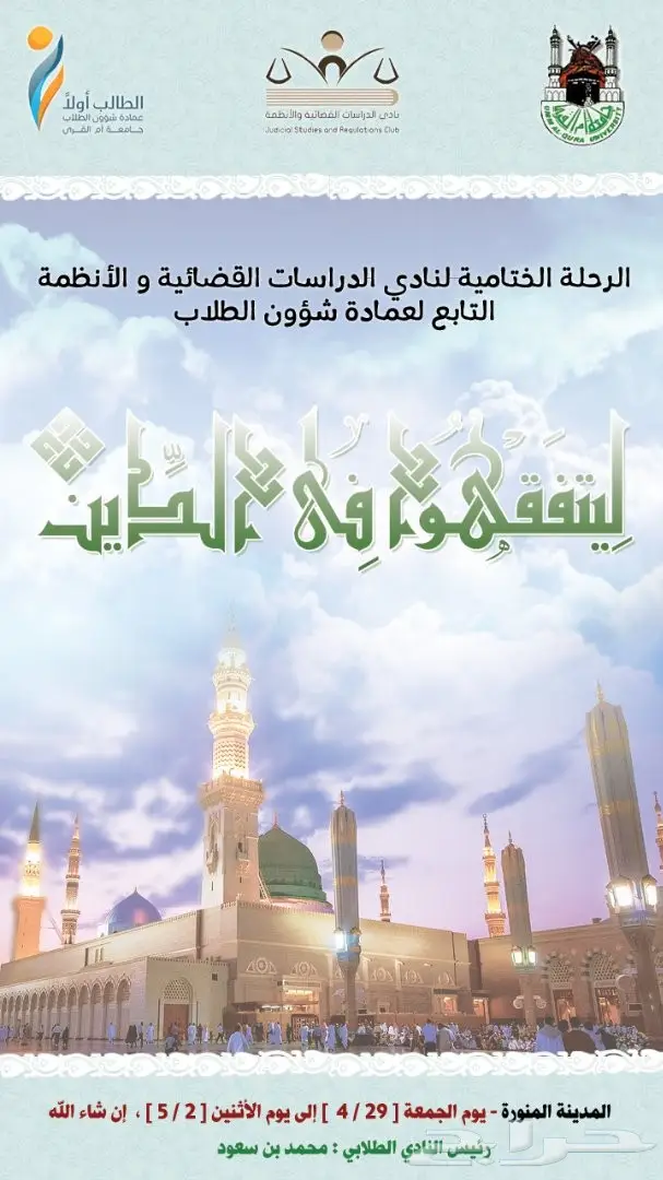 مصمم احترافي (شعارات -بنرات- برشورات - فلاتر) 47