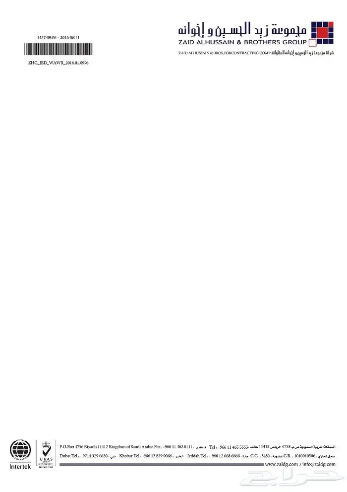 مصمم احترافي (شعارات -بنرات- برشورات - فلاتر) 34