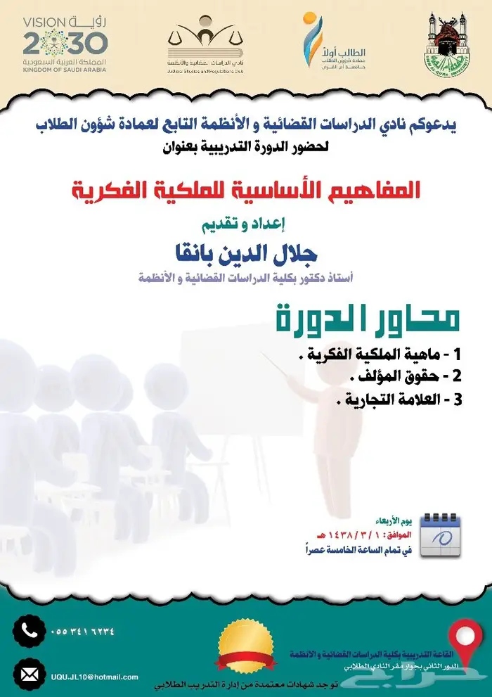 مصمم احترافي (شعارات -بنرات- برشورات - فلاتر) 51