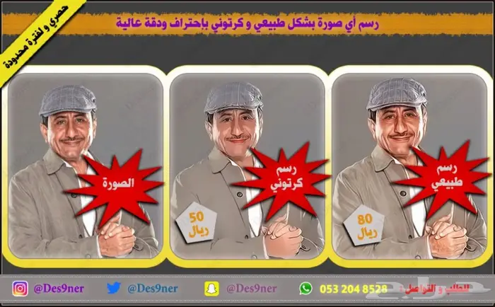 مصمم احترافي (شعارات -بنرات- برشورات - فلاتر) 46