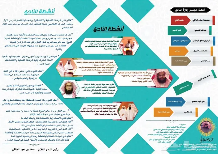 مصمم احترافي (شعارات -بنرات- برشورات - فلاتر) 44