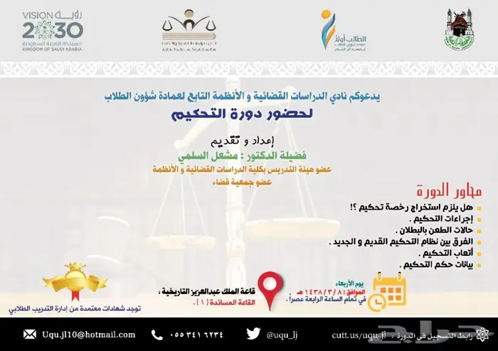 مصمم احترافي (شعارات -بنرات- برشورات - فلاتر) 49