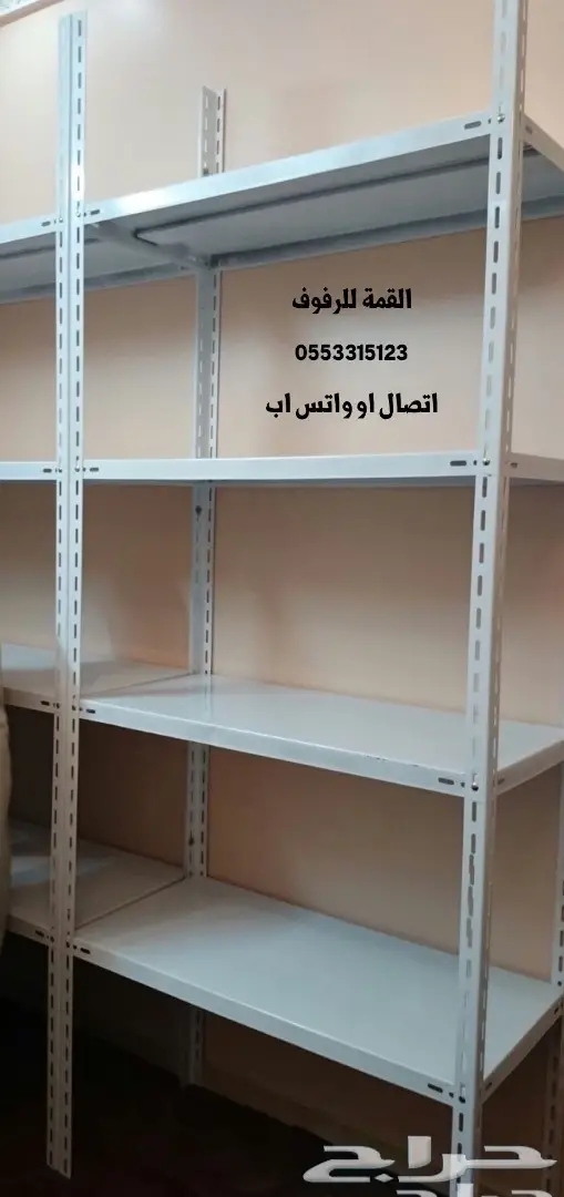 رفوف مخازن ومستودعات رفوف تخزين حديد رفوف 2