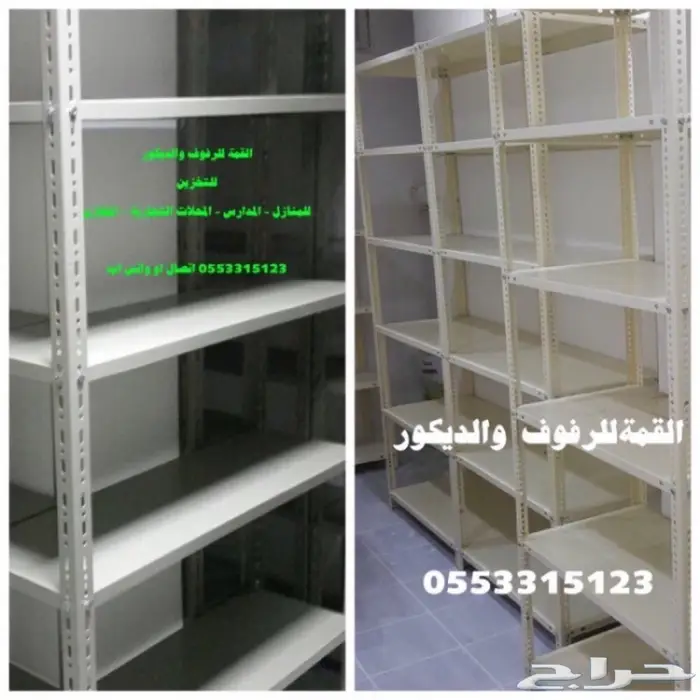 رفوف مخازن ومستودعات رفوف تخزين حديد رفوف 1