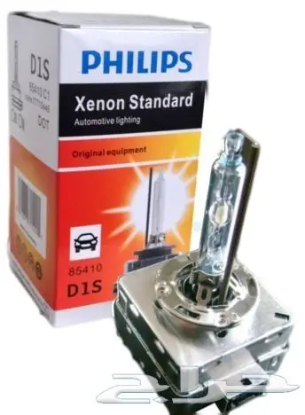 تعديل انوار وزينون وعدسات 1