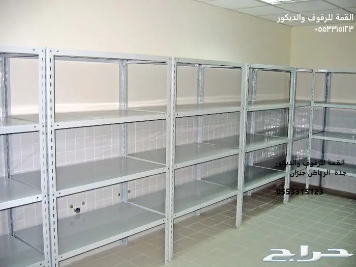 رفوف للتخزين للمنازل والشقق والمحلات وغيرها 2