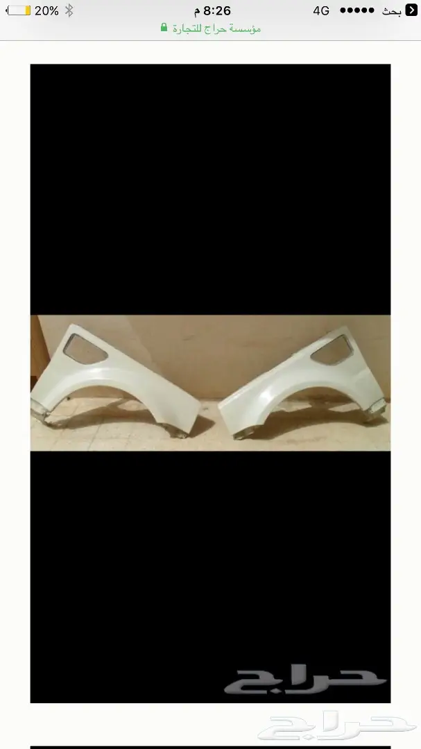 قطع رنج للبيع  2