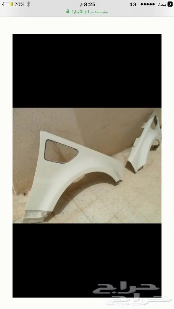 وصول كتات رنج روفر  2