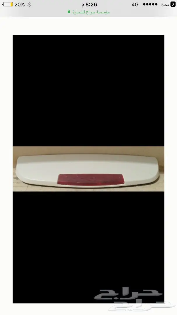 وصول كتات رنج روفر  4