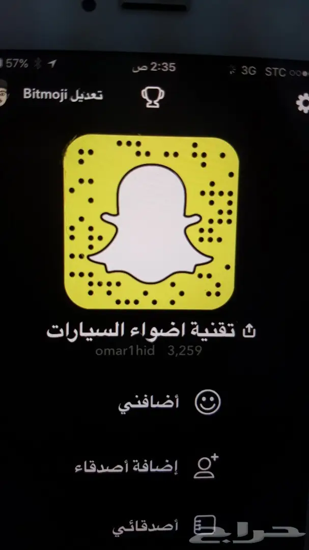 عدسات وزينون لجميع انواع السيارات فروعنا الرياض وجده ومكه 28