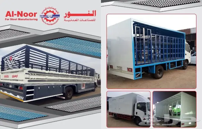 مركز النور لتصنيع شبوك وصناديق الدينات 13