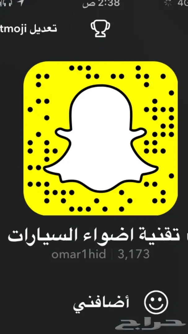 زينون اصلي محولات ولمبات وعدسات لجميع انواع السيارات 22