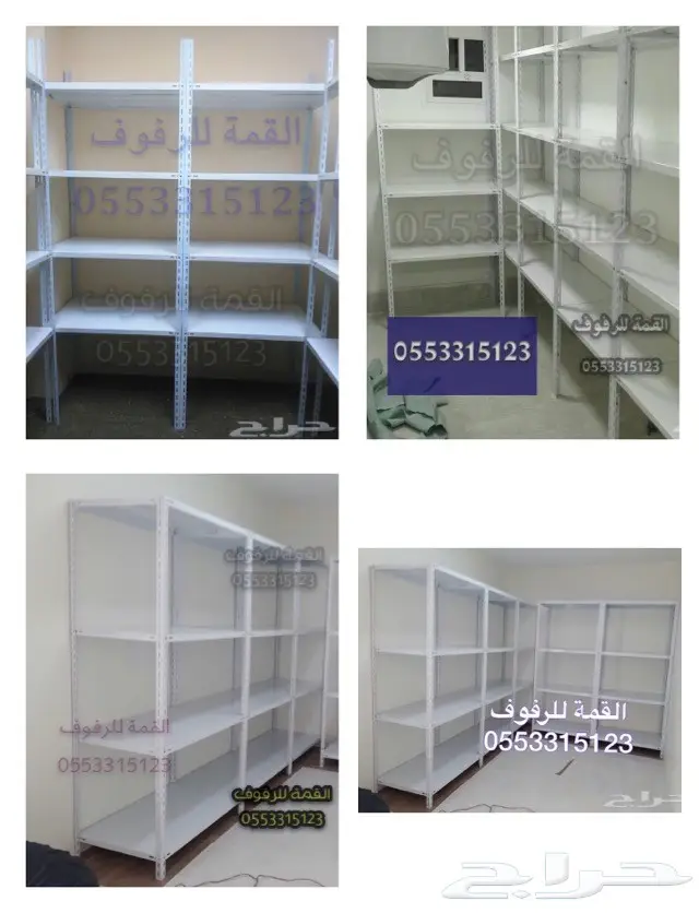 رفوف تخزين للمخزن والمستودع في المنازل والشقق 11