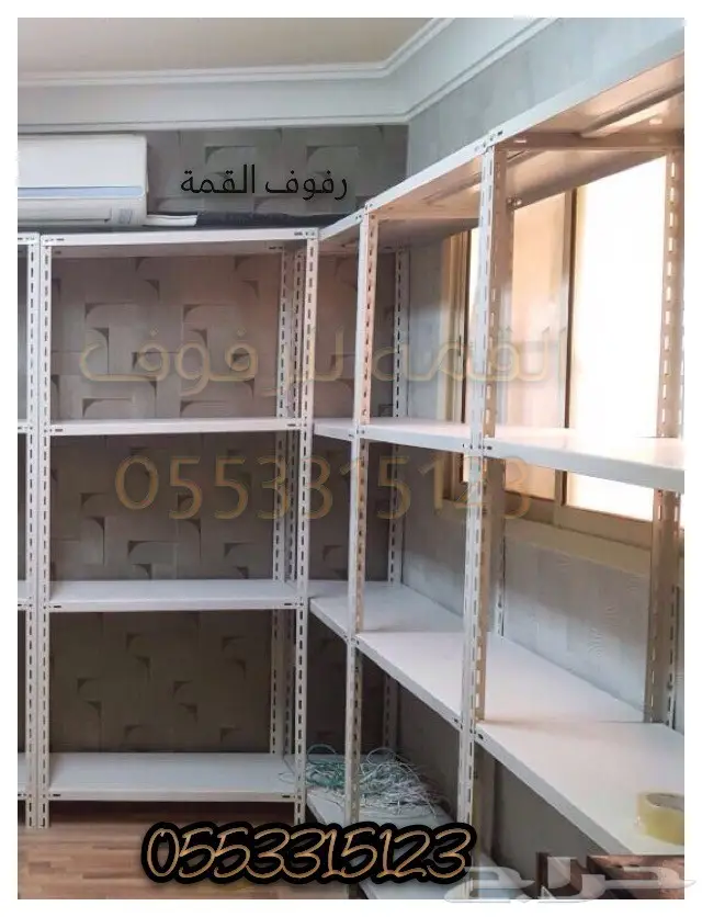 رفوف تخزين للمخزن والمستودع في المنازل والشقق 13