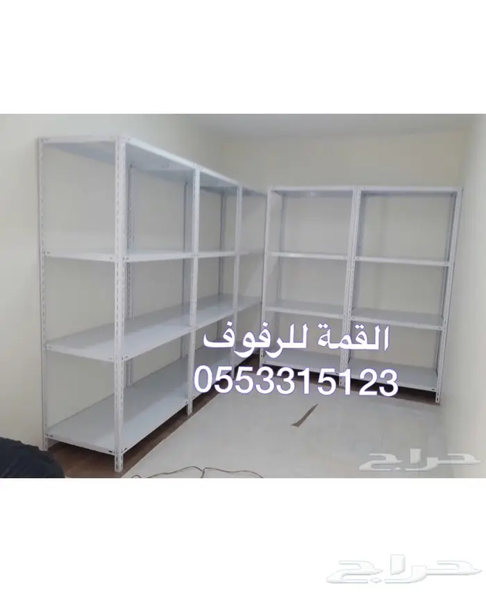 رفوف تخزين للمخزن والمستودع في المنازل والشقق 7