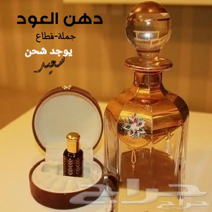 مسك ابيض فاخر وعود 2