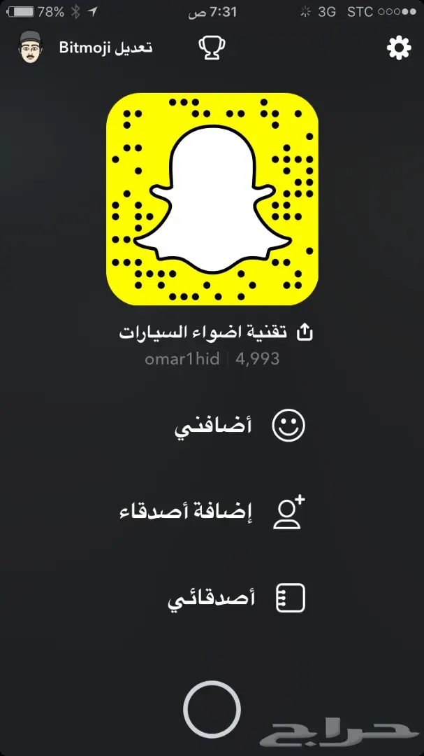 زينون محولات ولمبات وعدسات لجميع انواع السيارات 26