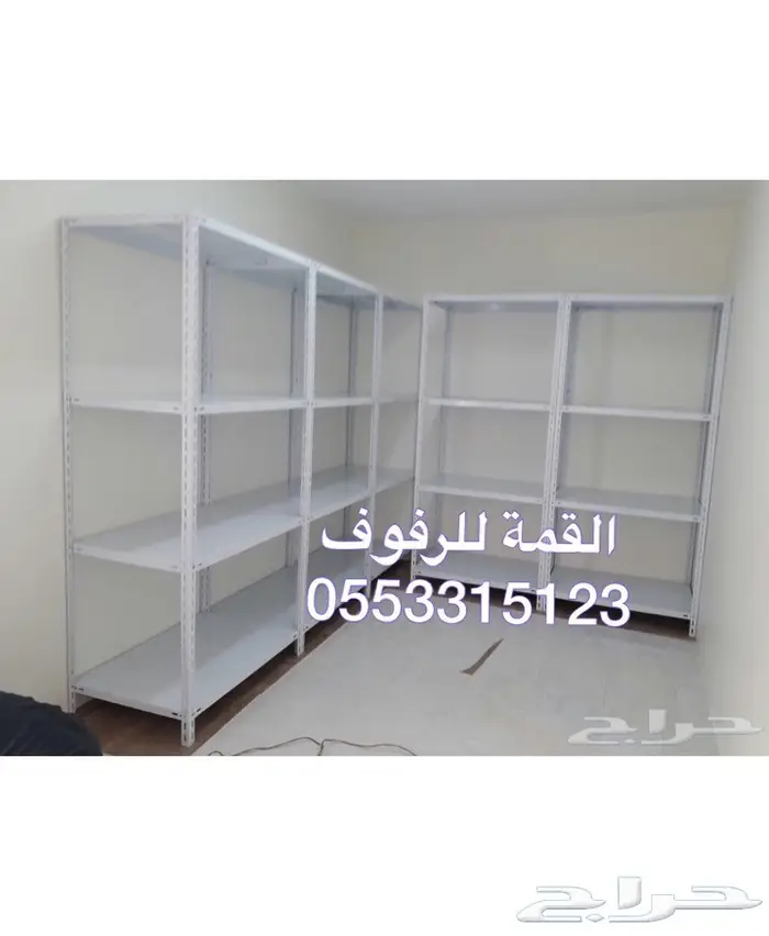 رفوف مستودعات ومخازن رفوف تخزين 1 7