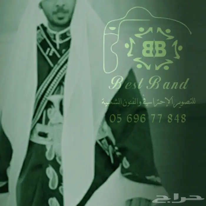 فرقة شعبية للزواجات فنون شعبيه 7