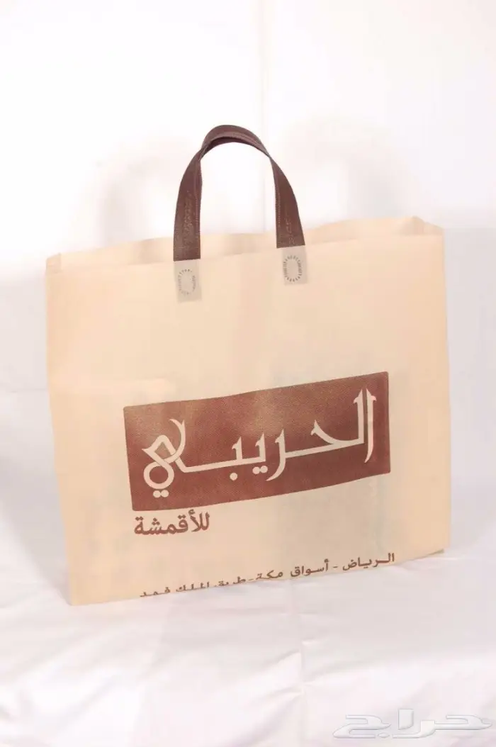 اكياس قماش - أكياس قماش - أكياس تسوق 13
