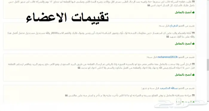 قطع غيار فورد توروس- mks - فليكس 3