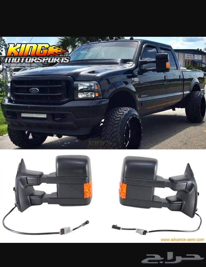 مرايات فورد F250 F350 excursionكل الموديلات 22